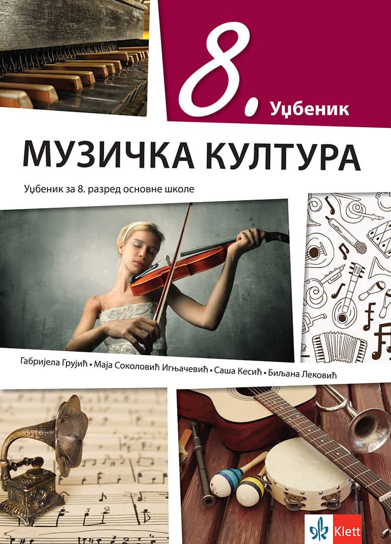 KLETT Muzička kultura 8 - Udžbenik za osmi razred