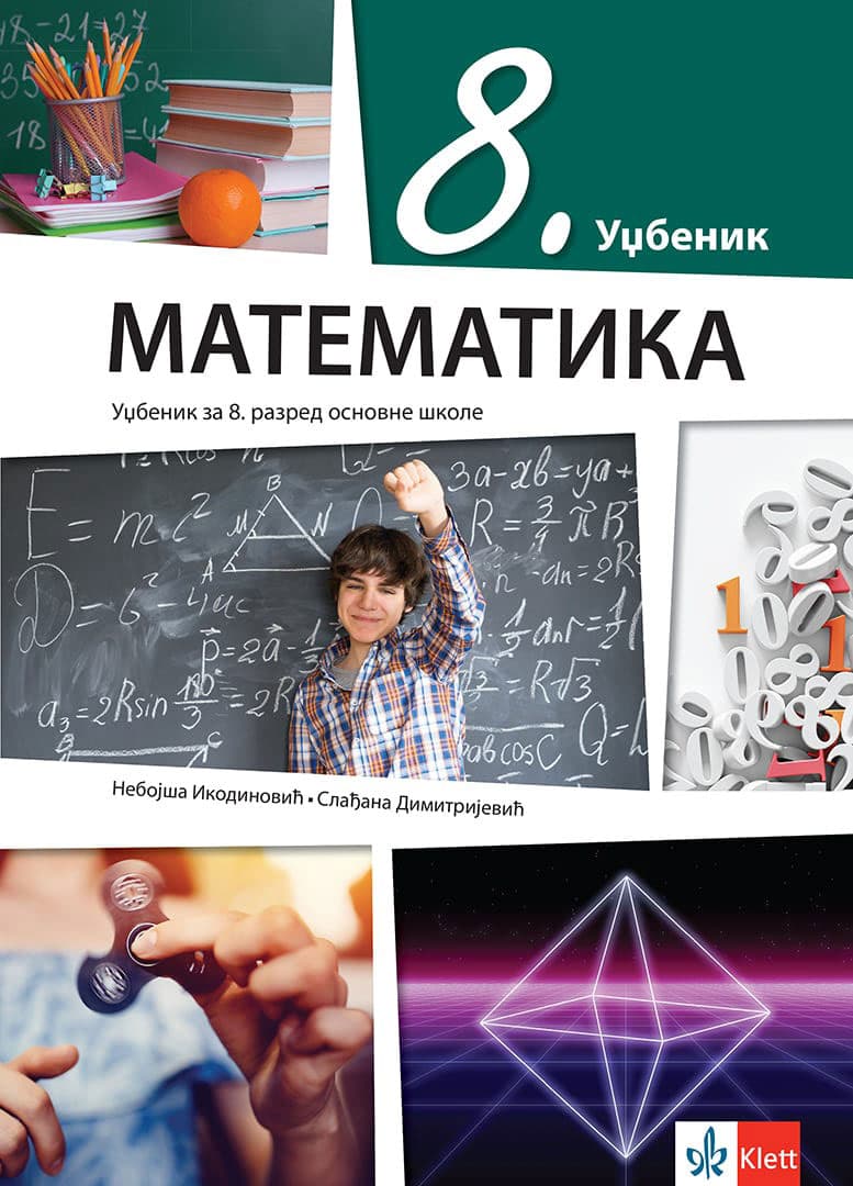 KLETT Matematika 8 - Udžbenik za osmi razred