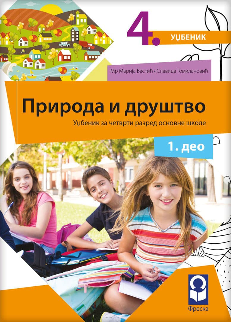 FRESKA Priroda i društvo 4 - Udžbenik iz 2 dela za četvrti razred osnovne škole