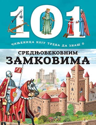 101 činjenica koju treba da znaš o srednjovekovnim zamkovima, Grupa autora