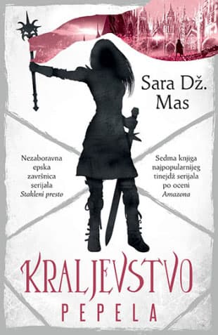 Kraljevstvo pepela, Sara Dž. Mas