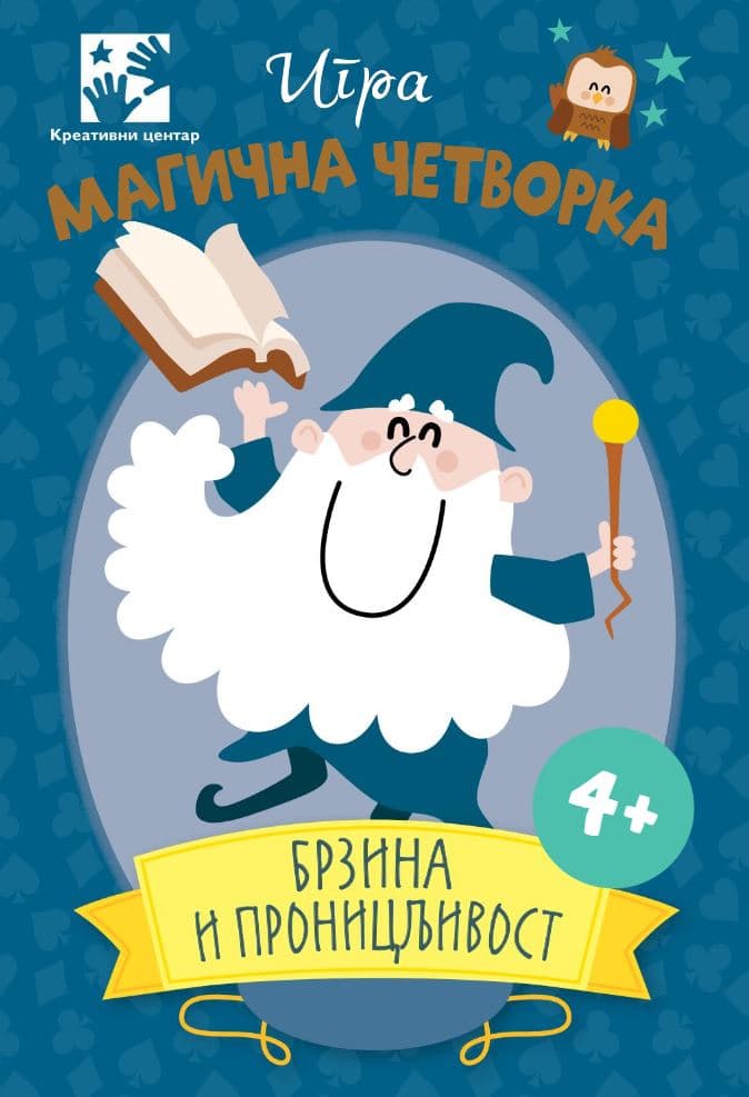 Igra Magična četvorka Kreativni centar