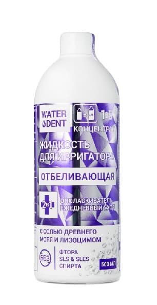 Waterdent- tečnost za irigator za zube sa efektom beljenja 500ml