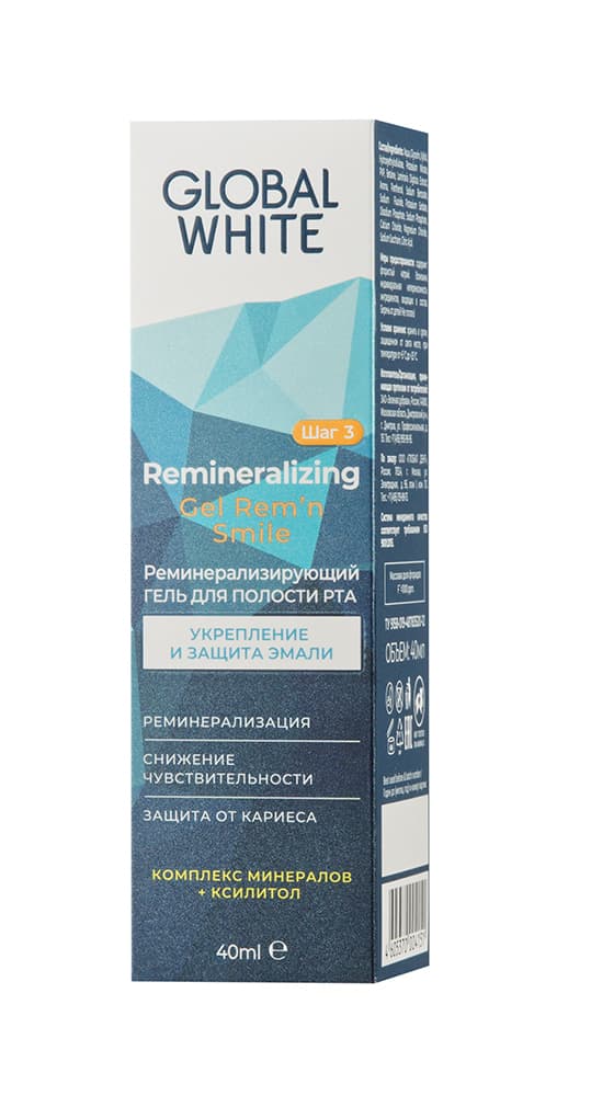 Global white gel za remineralizaciju zubne gleđi 40ml