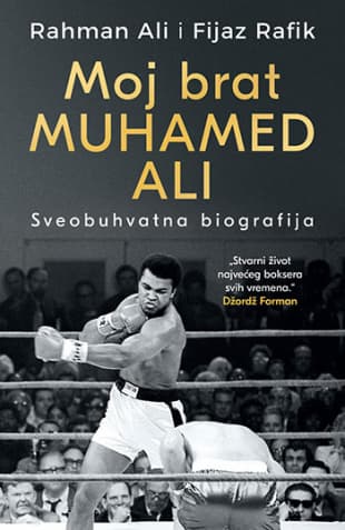 Moj brat Muhamed Ali: Sveobuhvatna biografija Rahman Ali, Fijaz Rafik
