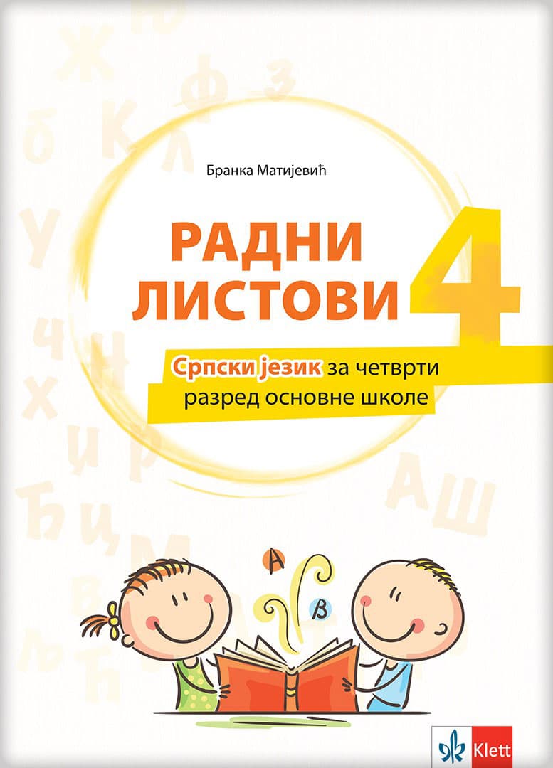 KLETT  Srpski jezik 4 - Radni listovi za četvrti razred osnovne škole
