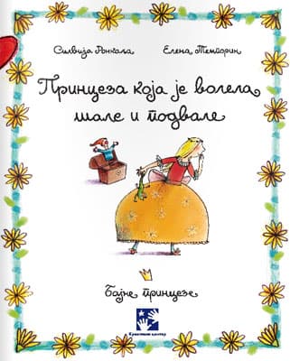 Princeza koja je volela šale i podvale