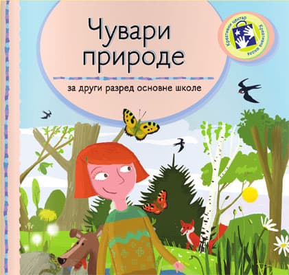 Čuvari prirode za drugi razred Kreativni centar
