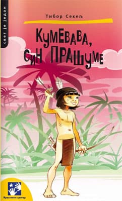 Kumevava, sin prašume