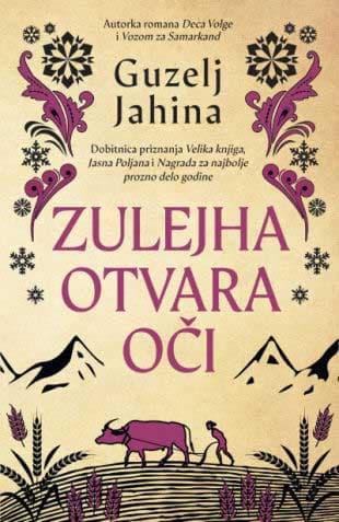 Zulejha otvara oči, Guzelj Jahina