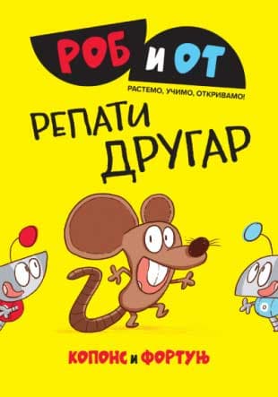 Rob i Ot: Repati drugar, Đaume Kopons