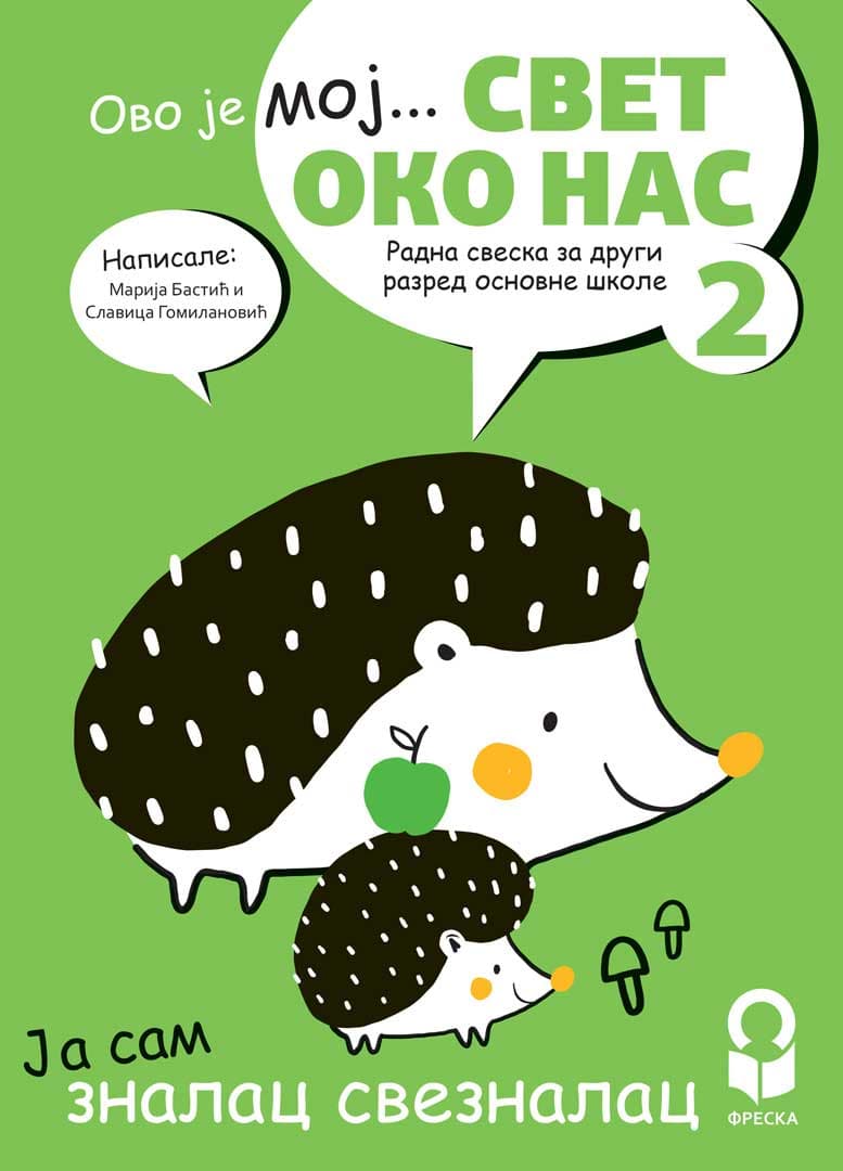 Svet oko nas 2 Radna sveska za drugi razred osnovne škole Freska