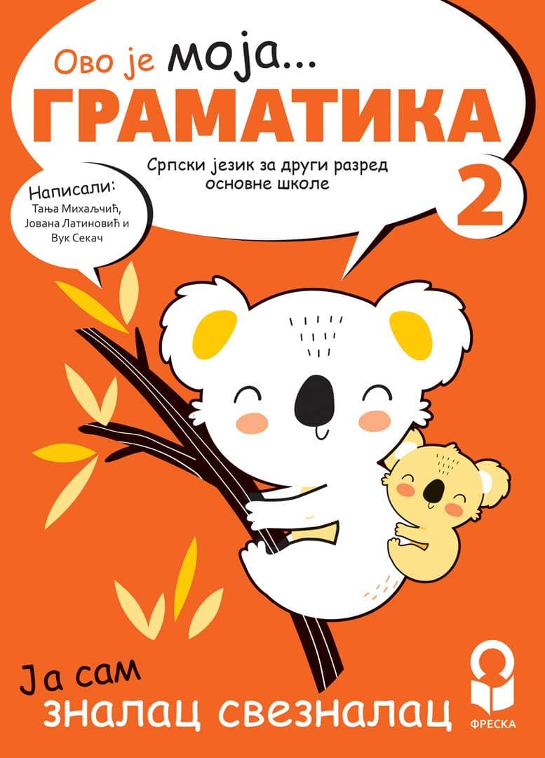 Gramatika srpskog jezika za drugi razred osnovne škole Freska