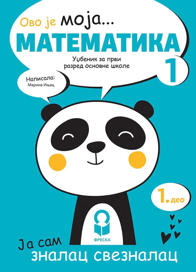 Matematika Udžbenik za 1. razred osnovne škole Freska