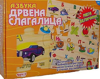 Drvena slagalica Azbuka 64-103