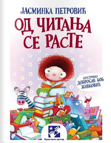 Od čitanja se raste