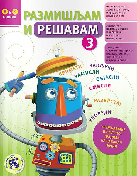 Razmišljam i rešavam 3 Kreativni centar