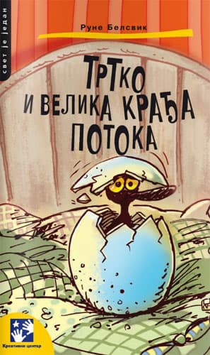 Trtko i velika krađa potoka