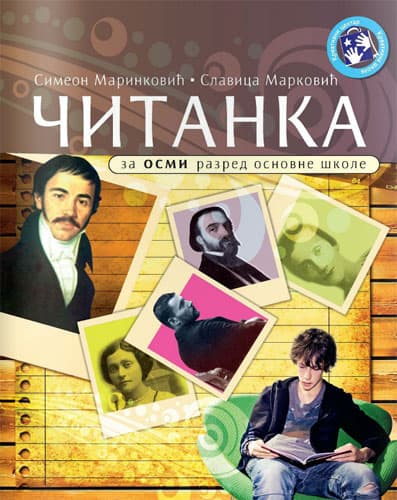 Čitanka za osmi razred Kreativni centar