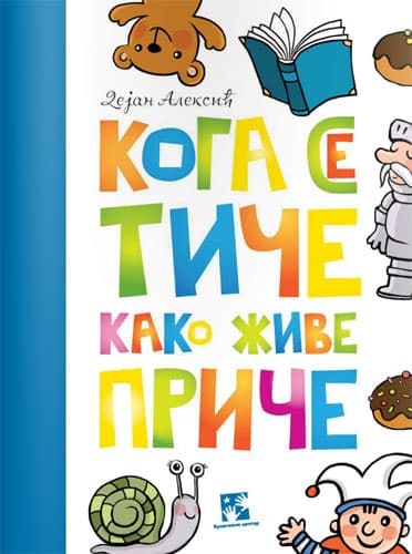 Koga se tiče kako žive priče