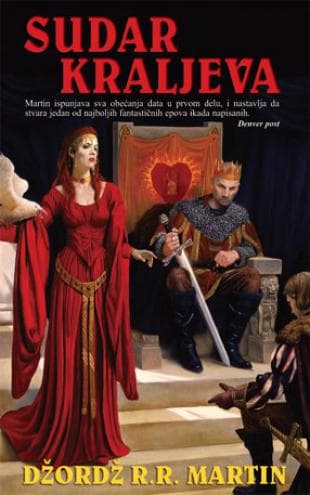 Sudar kraljeva, Džordž R. R. Martin
