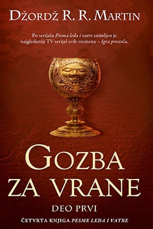 Gozba za vrane - deo prvi, Džordž R. R. Martin