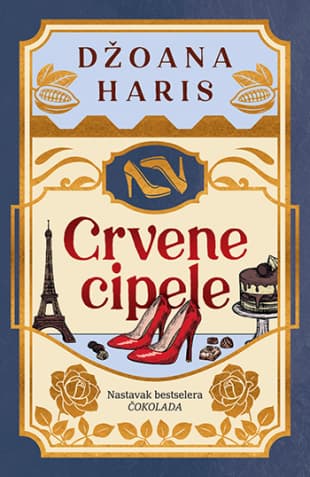 Crvene cipele, Džoana Haris