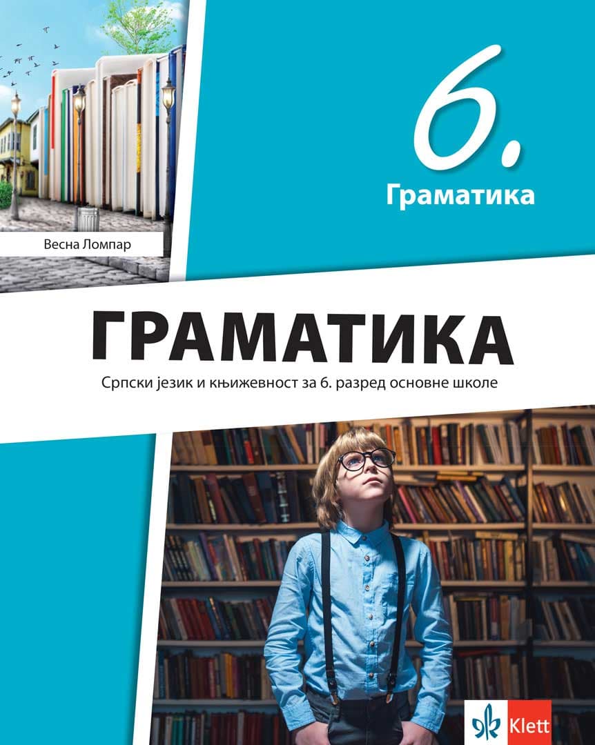 Gramatika srpskog jezika za šesti razred osnovne škole Klett
