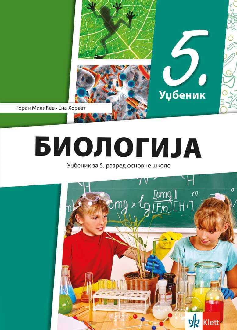 Biologija 5 Udžbenik za peti razred osnovne škole Klett