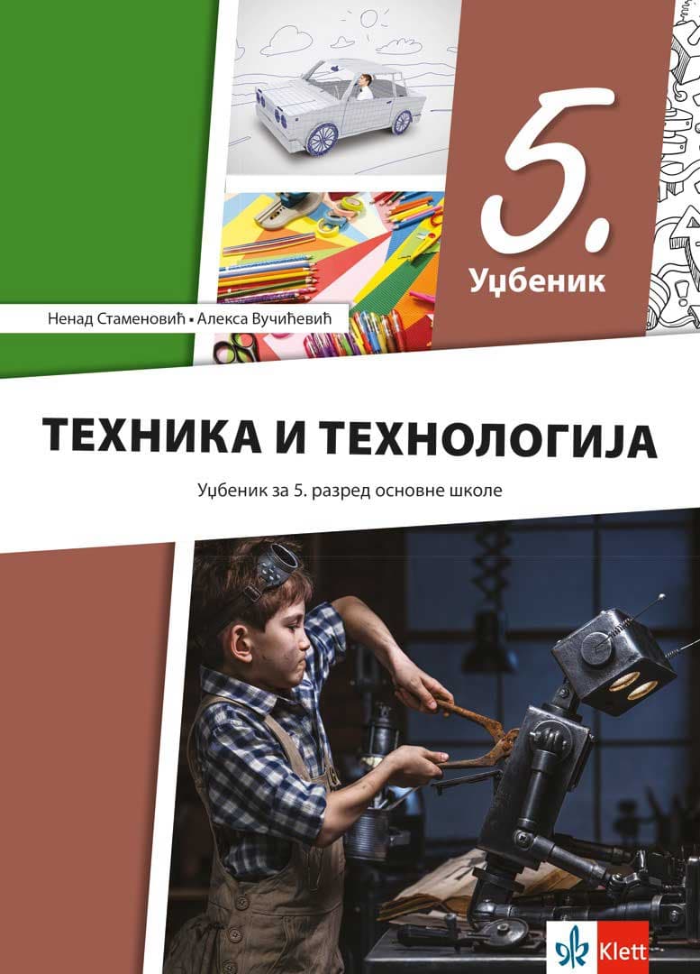Tehnika i tehnologija 5 Udžbenik za peti razred osnovne škole Klett