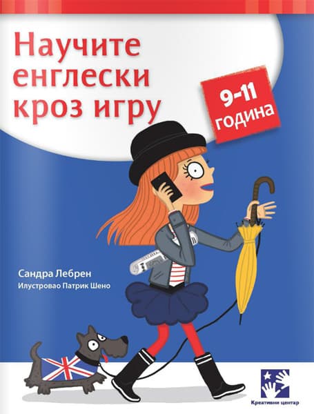Naučite engleski kroz igru (9-11 godina)
