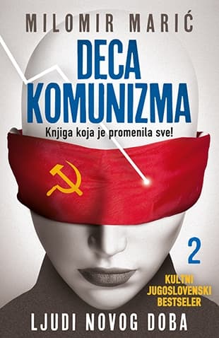 Deca komunizma II - Ljudi novog doba, Milomir Marić