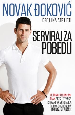 Serviraj za pobedu, Novak Ðoković