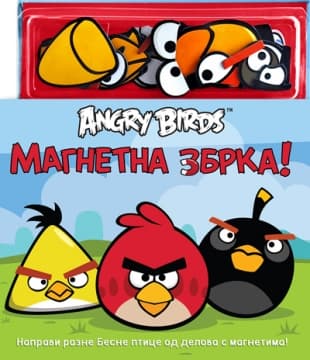 Angry Birds – Magnetna zbrka, Grupa autora