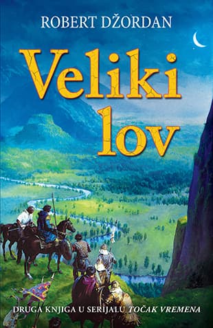 Točak vremena : Veliki lov - Robert Džordan