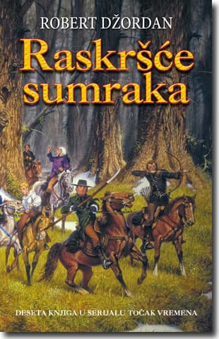 Točak vremena : Raskršće sumraka - Robert Džordan