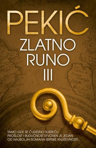 Zlatno runo III - Borislav Pekić