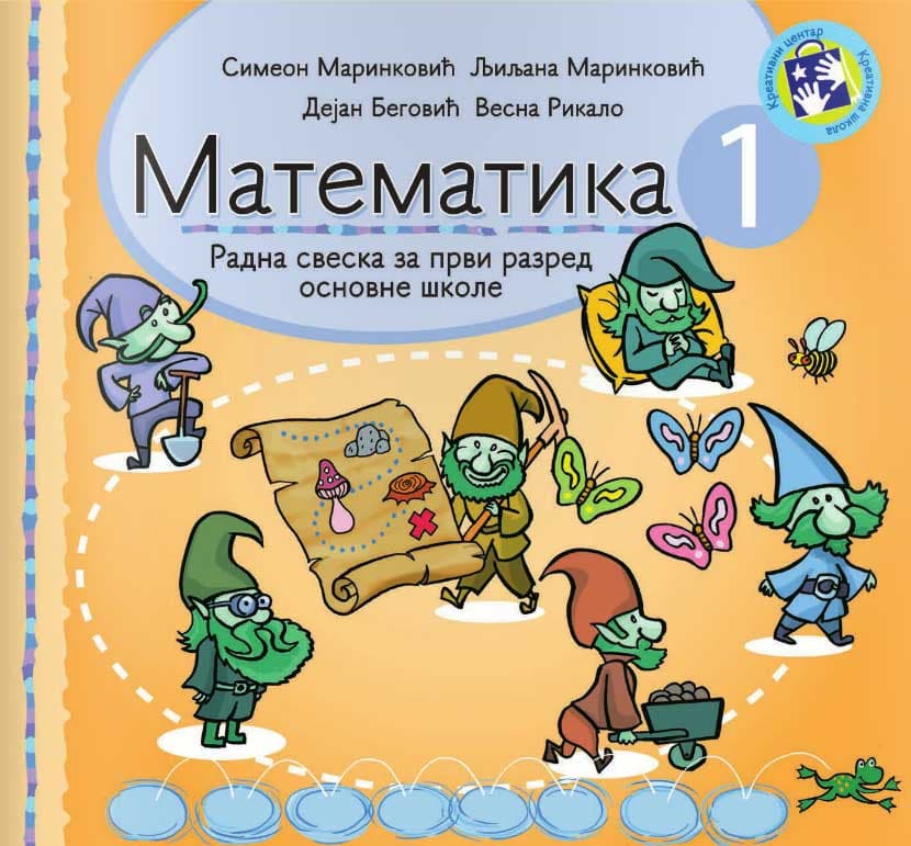 Matematika za prvi razred - komplet 2 - radna sveska Kreativni centar