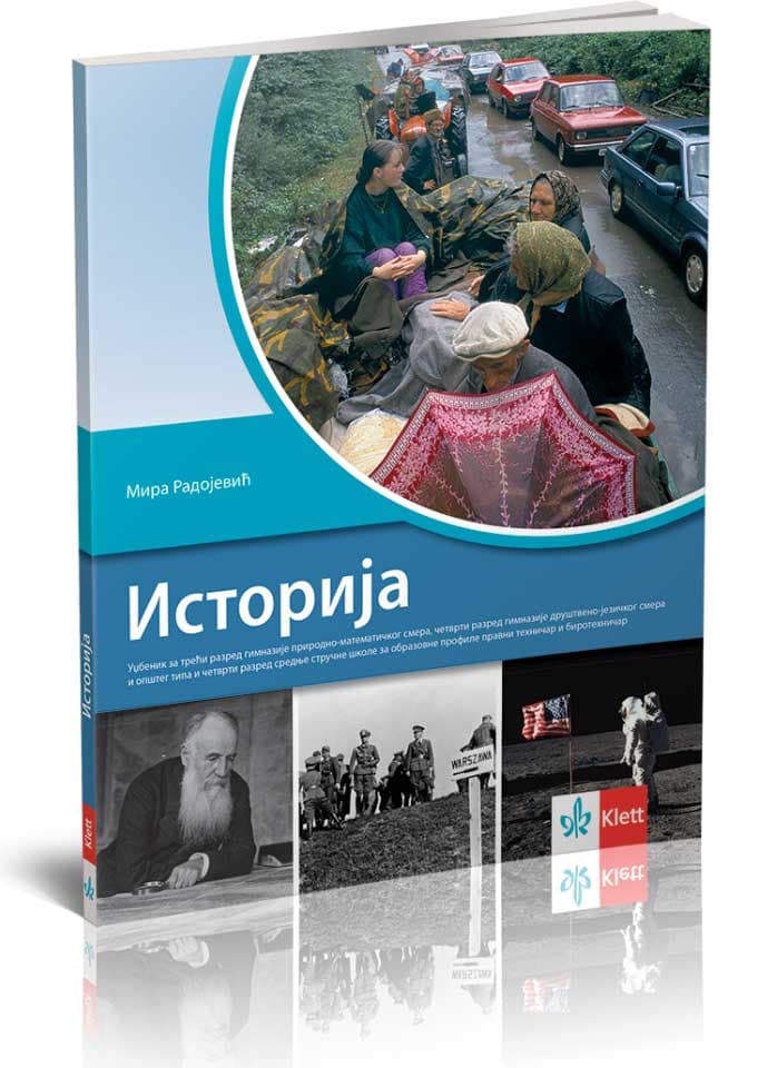 KLETT Istorija 3/4, udžbenik za treći razred gimnazije prirodno-matematičkog smera i četvrti razred gimnazija i srednjih stručnih škola