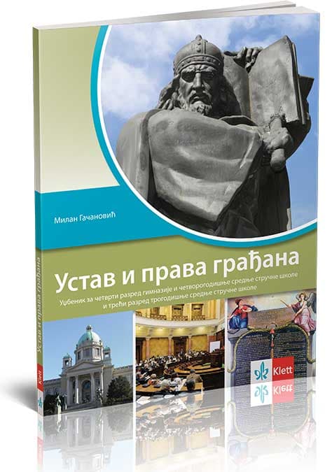 KLETT Ustav i prava građana, udžbenik za četvrti razred gimnazije i treći i četvrti razred srednjih stručnih škola