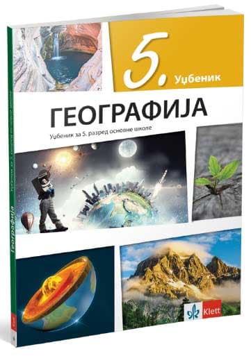 KLETT Geografija 5, udžbenik za peti razred