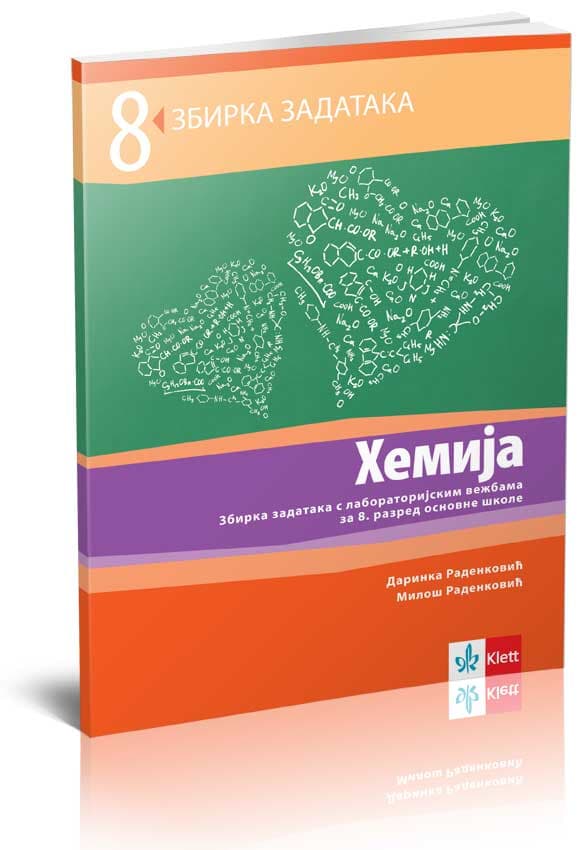 KLETT Hemija 8, zbirka zadataka za osmi razred