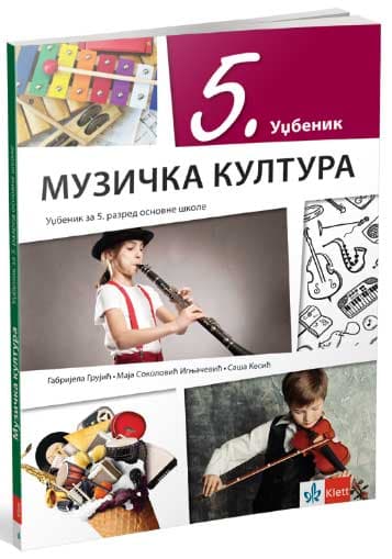 KLETT Muzička kultura 5, udžbenik za peti razred