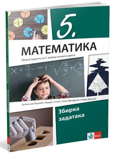 KLETT Matematika 5, zbirka zadataka za peti razred