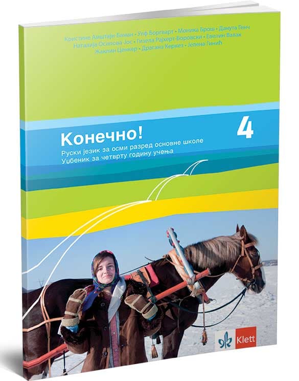 KLETT Ruski jezik 8, Konečno! 4, udžbenik za osmi razred