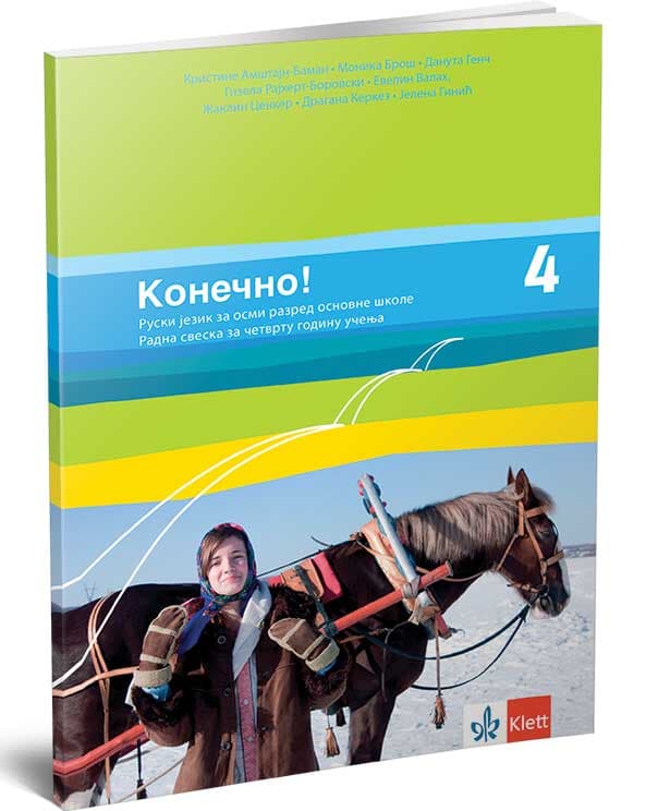 KLETT Ruski jezik 8, Konečno! 4, radna sveska za osmi razred
