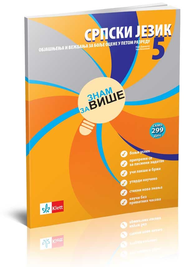 KLETT Srpski jezik 5, Znam za više, objašnjenja i vežbanja za bolje ocene