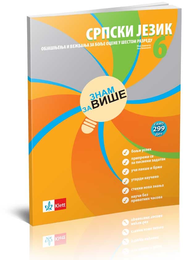 KLETT Srpski jezik 6, Znam za više, objašnjenja i vežbanja za bolje ocene