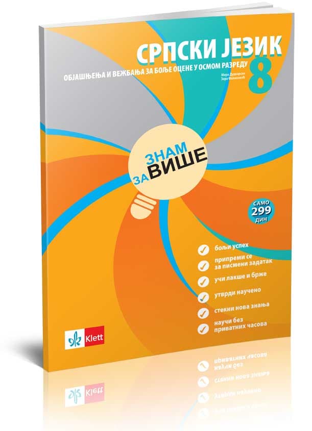 KLETT Srpski jezik i književnost 8, Znam za više, objašnjenja i vežbanja za bolje ocene