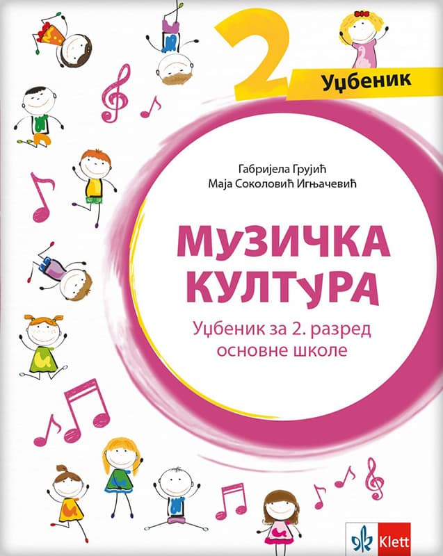 KLETT Muzička kultura 2, udžbenik za drugi razred